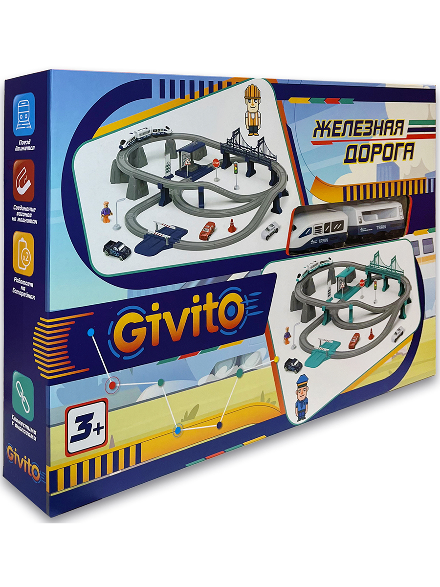 Набор железнодорожный Givito G211-017 - фото 7