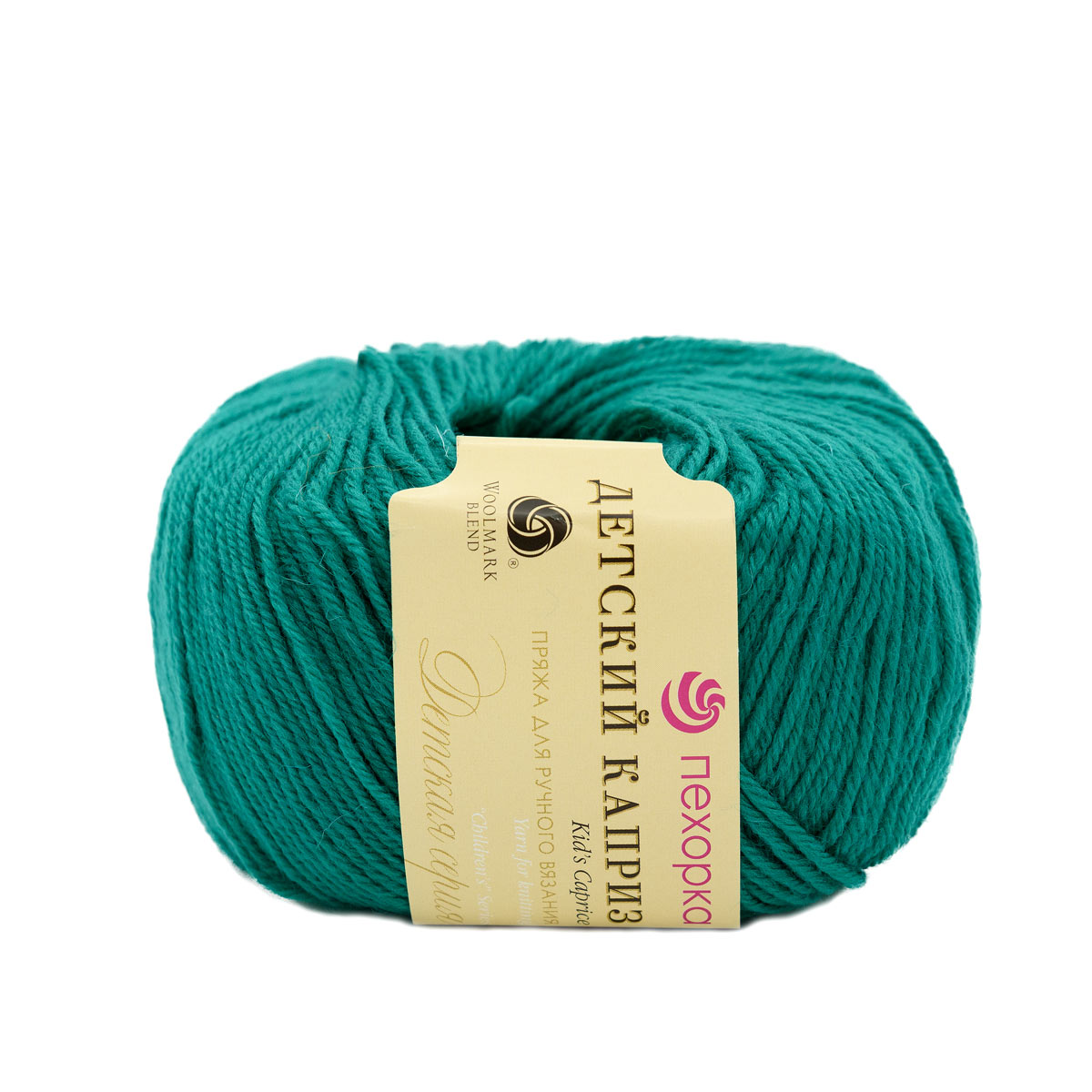 Пряжа для вязания Пехорка детский каприз 50 гр 225 м мериносовая шерсть фибра согревающая 335 изумруд 10 мотков - фото 1