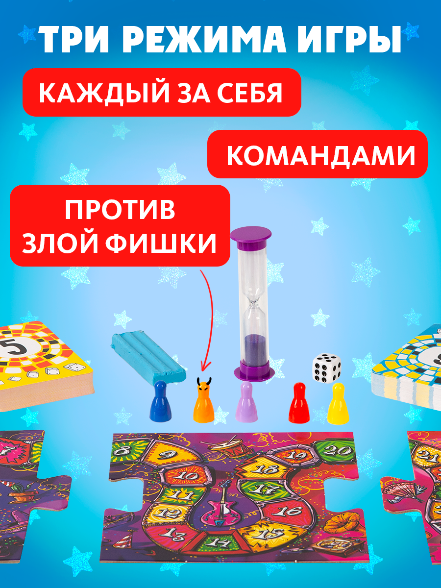 Настольная игра Экивоки - фото 11