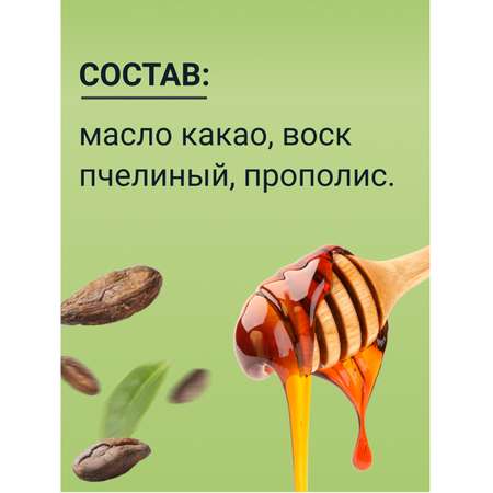 Крем-карандаш Risingstar с прополисом 10свечей