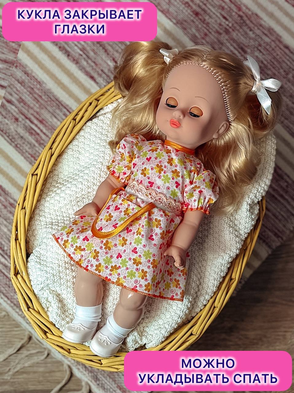 Кукла классическая СТРАНА КУКОЛ большая говорящая Карина высота 40 см 15-С-14 - фото 3
