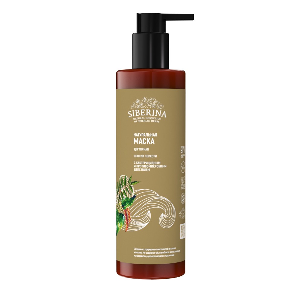 Маска Siberina 200 мл - фото 1