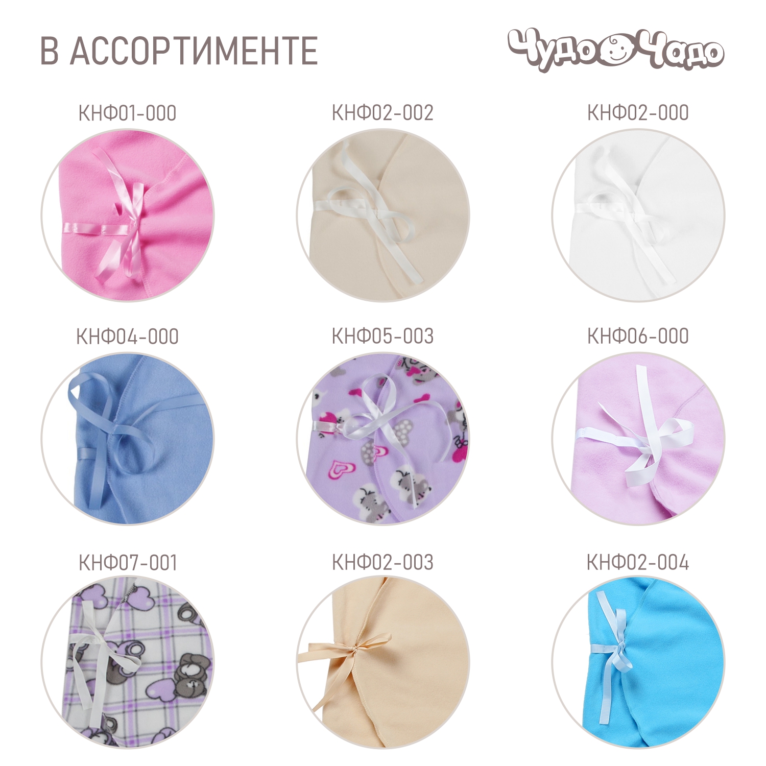 Конверт на выписку Чудо-Чадо Эльф бирюзовый - фото 6