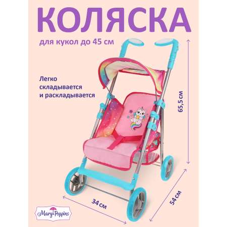 Прогулочная коляска для кукол Mary Poppins