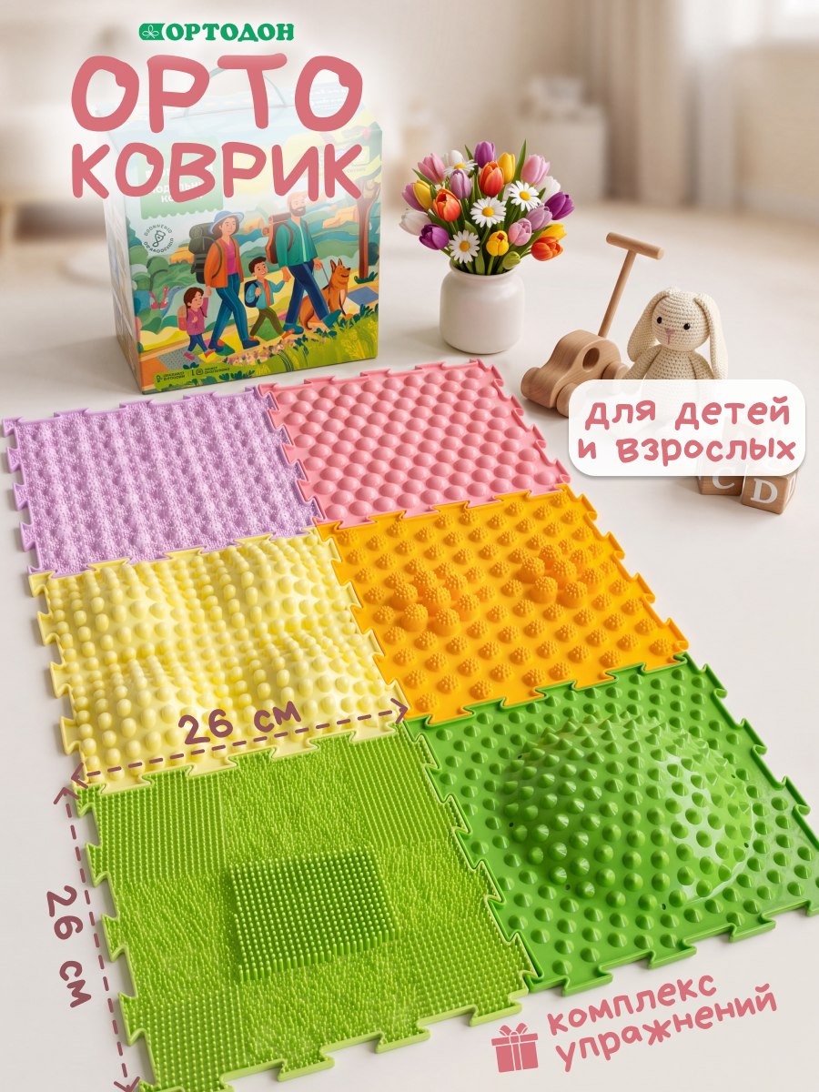 Коврик-пазл Ортодон массажный развивающий 26 x 144 см - фото 1