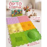 Коврик-пазл Ортодон массажный развивающий 26 x 144 см