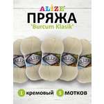 Пряжа Alize демисезонная универсальная акрил Burcum Klasik 100 гр 210 м 5 мотков 1 кремовый