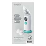 Электронный аспиратор BabyGo назальный электрический