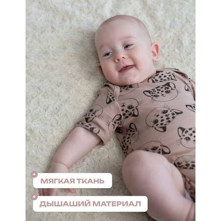 Боди Lemur Studio