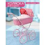 Коляска-люлька для кукол MELOBO