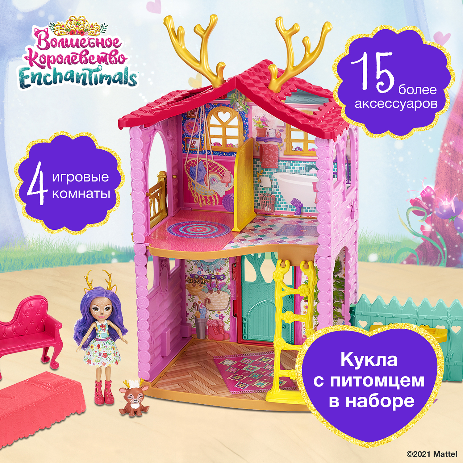 Домик для кукол Enchantimals 53 см GYJ18 - фото 2