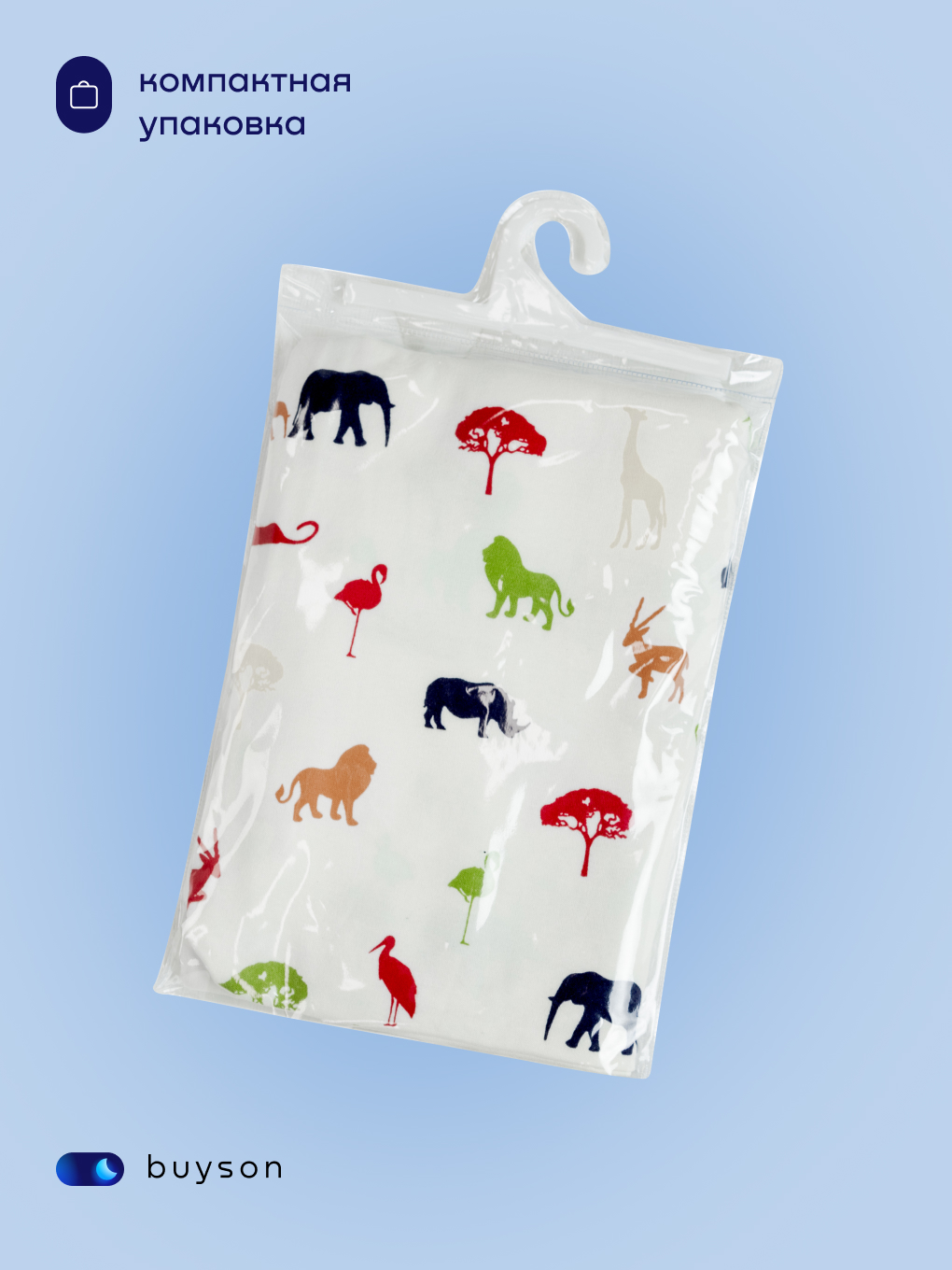 Чехол на подушку buyson BuyComfy на подушку для беременных 35 x 160 см - фото 10