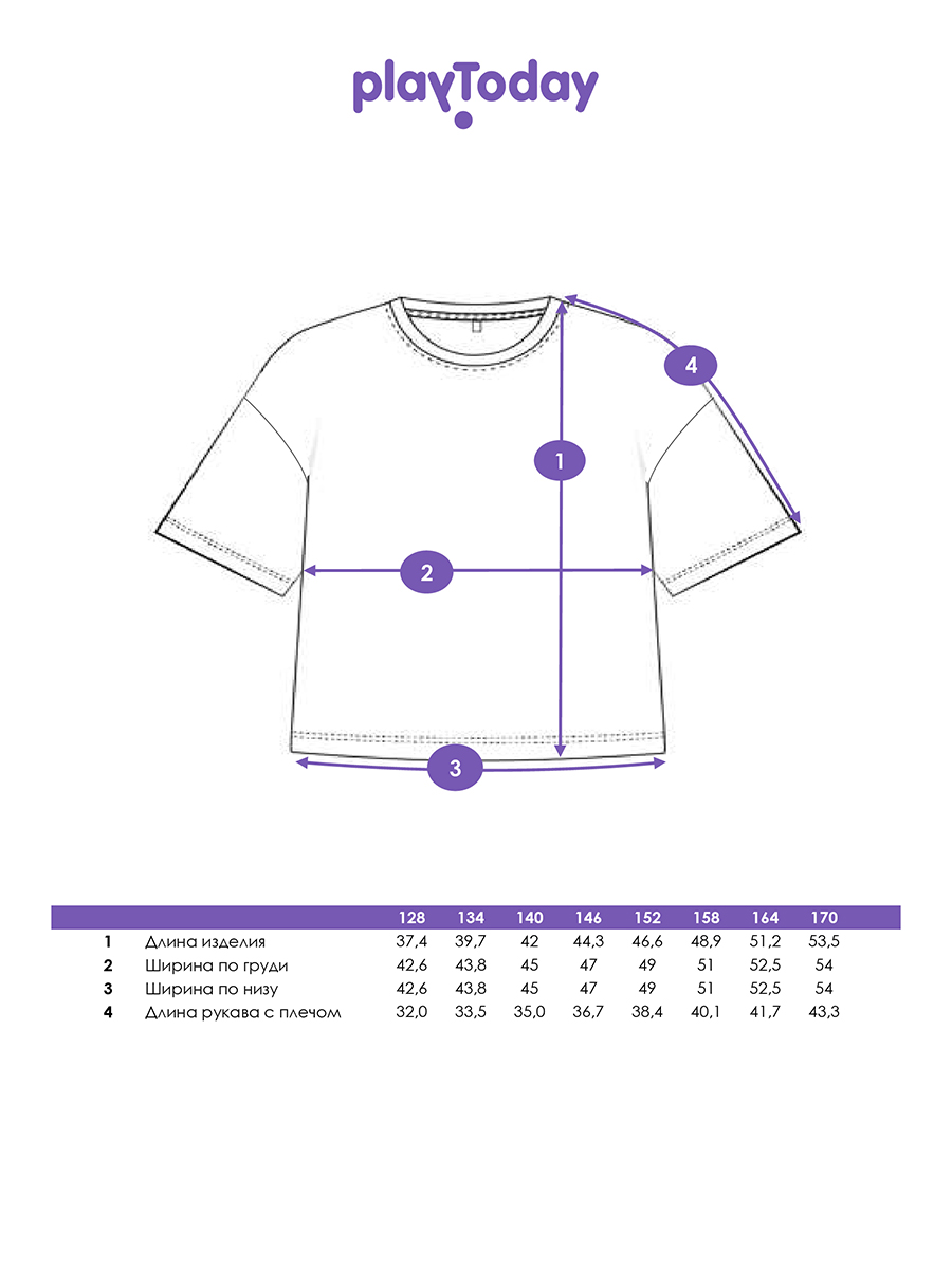 Футболка PlayToday 42521020 - фото 5