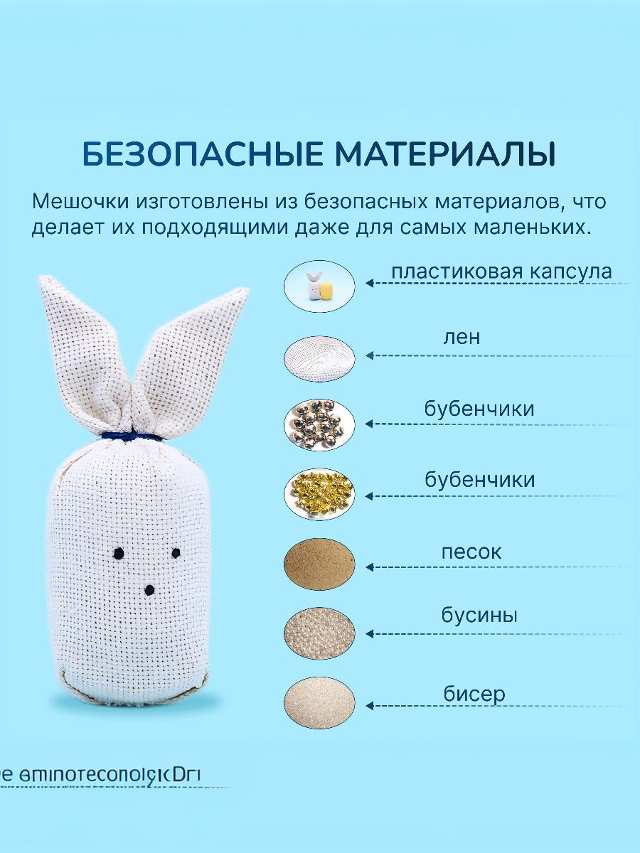 Игрушка Сеньорита Сенсорита шумелки 10шт - фото 2