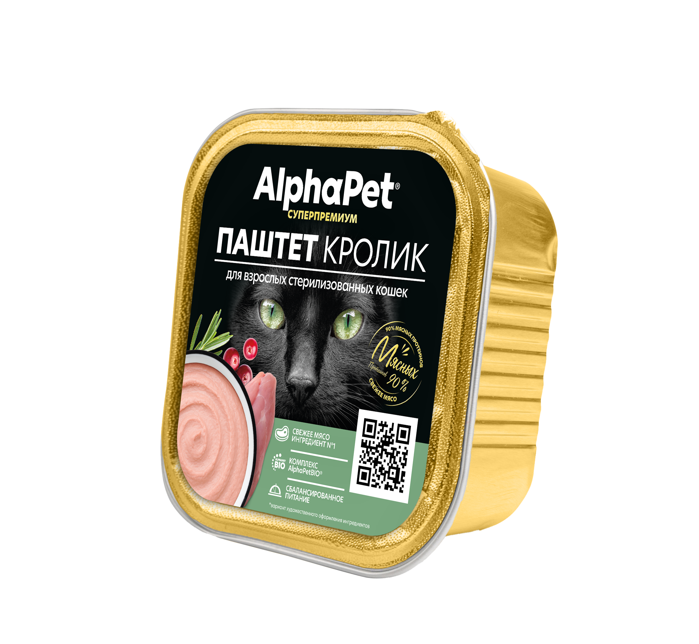 Влажный корм для стерилизованных кошек AlphaPet паштет с кроликом - фото 2