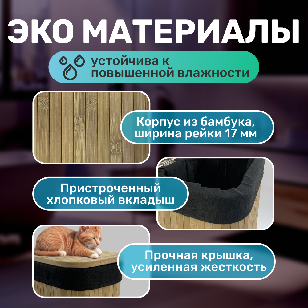 Корзина бельевая деревянная с крышкой ZDK Homium for Home Eco цвет светлое дерево черный - фото 3
