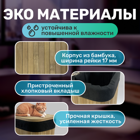 Корзина бельевая деревянная с крышкой ZDK Homium for Home Eco цвет светлое дерево черный