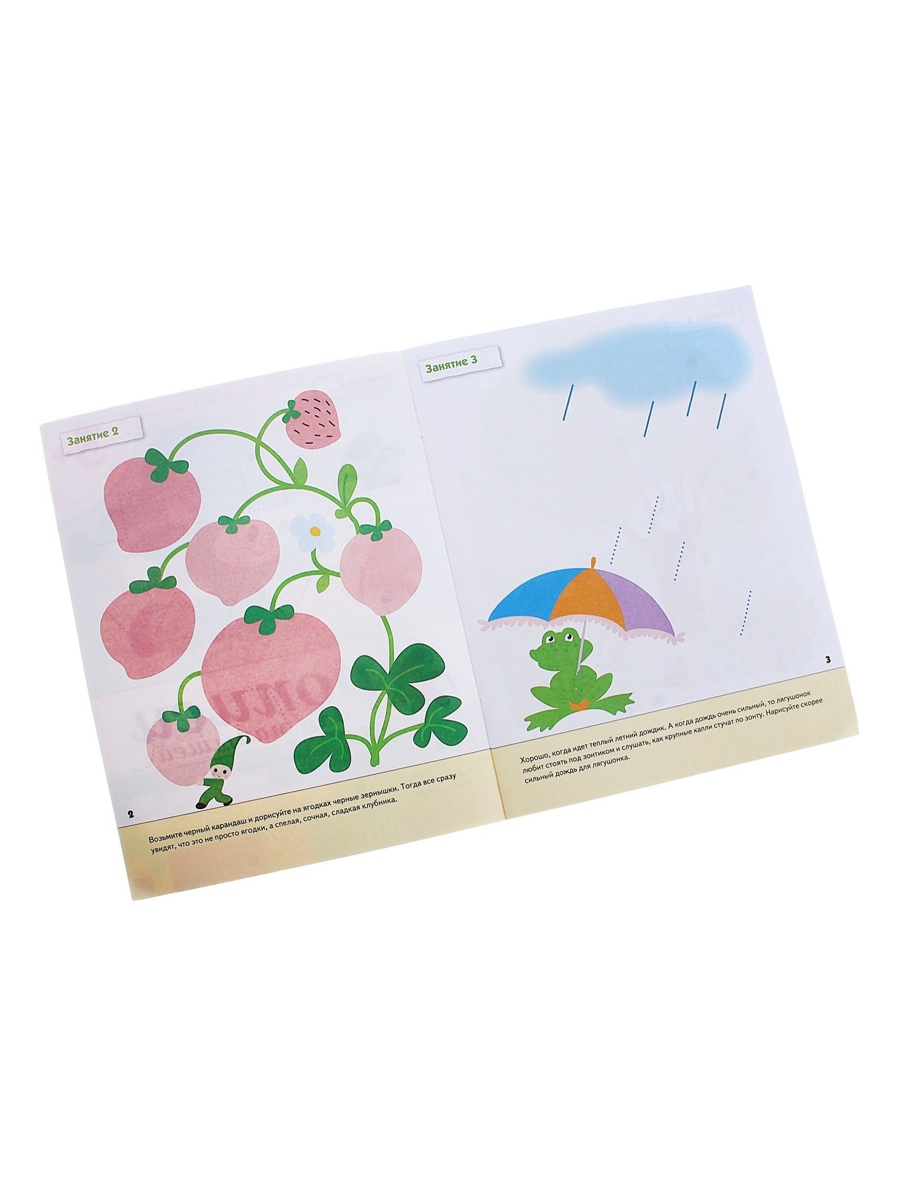 Рабочая тетрадь Мозаика-Синтез Прописи для малышей Младшая группа 16стр - фото 13