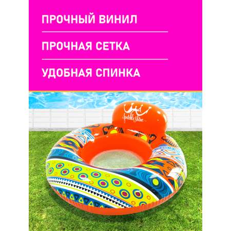 Надувной круг-кресло Jilong Орнамент 106 см с сеткой