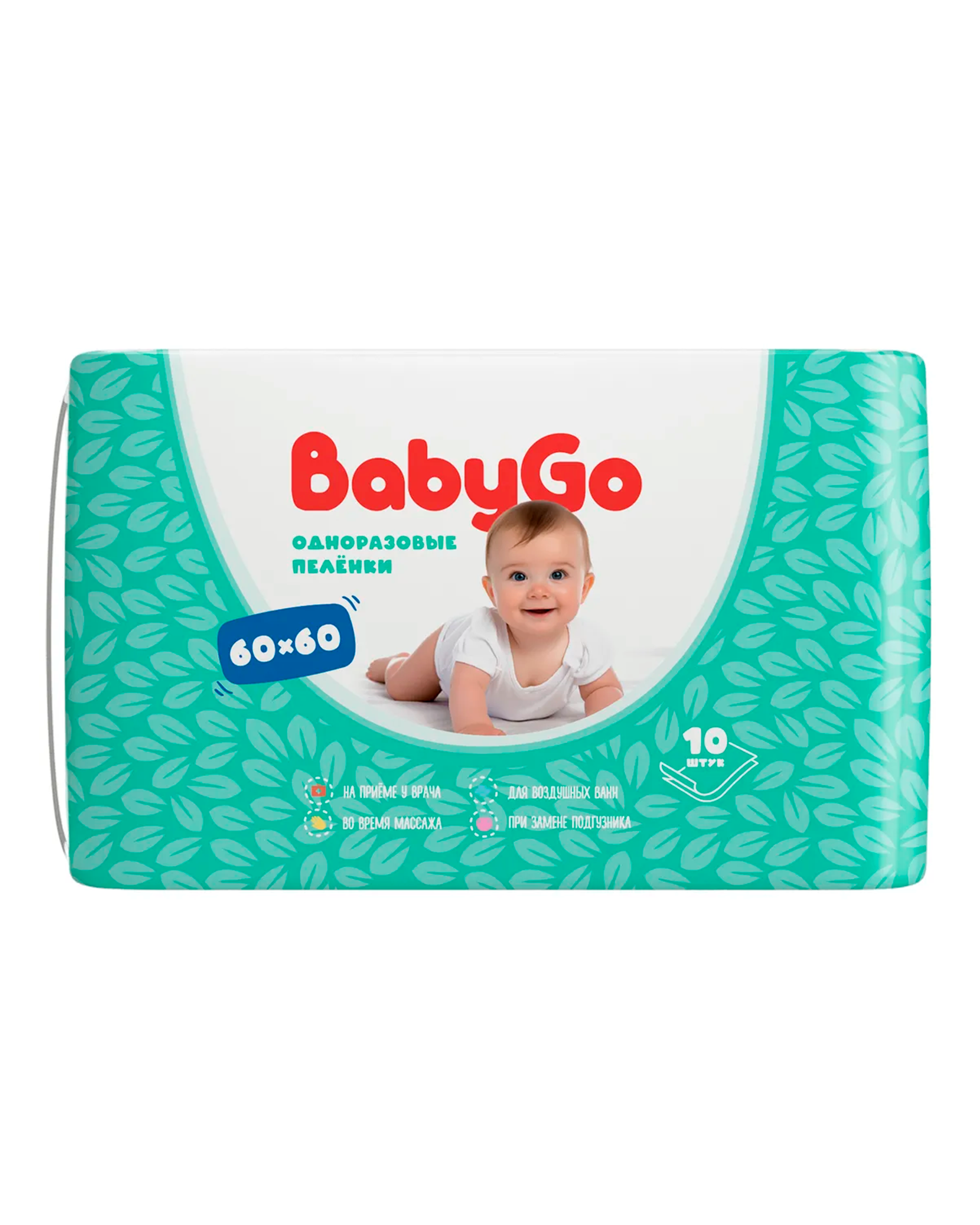 Пелёнки одноразовые BabyGo 60х60 см 10 шт. - фото 1