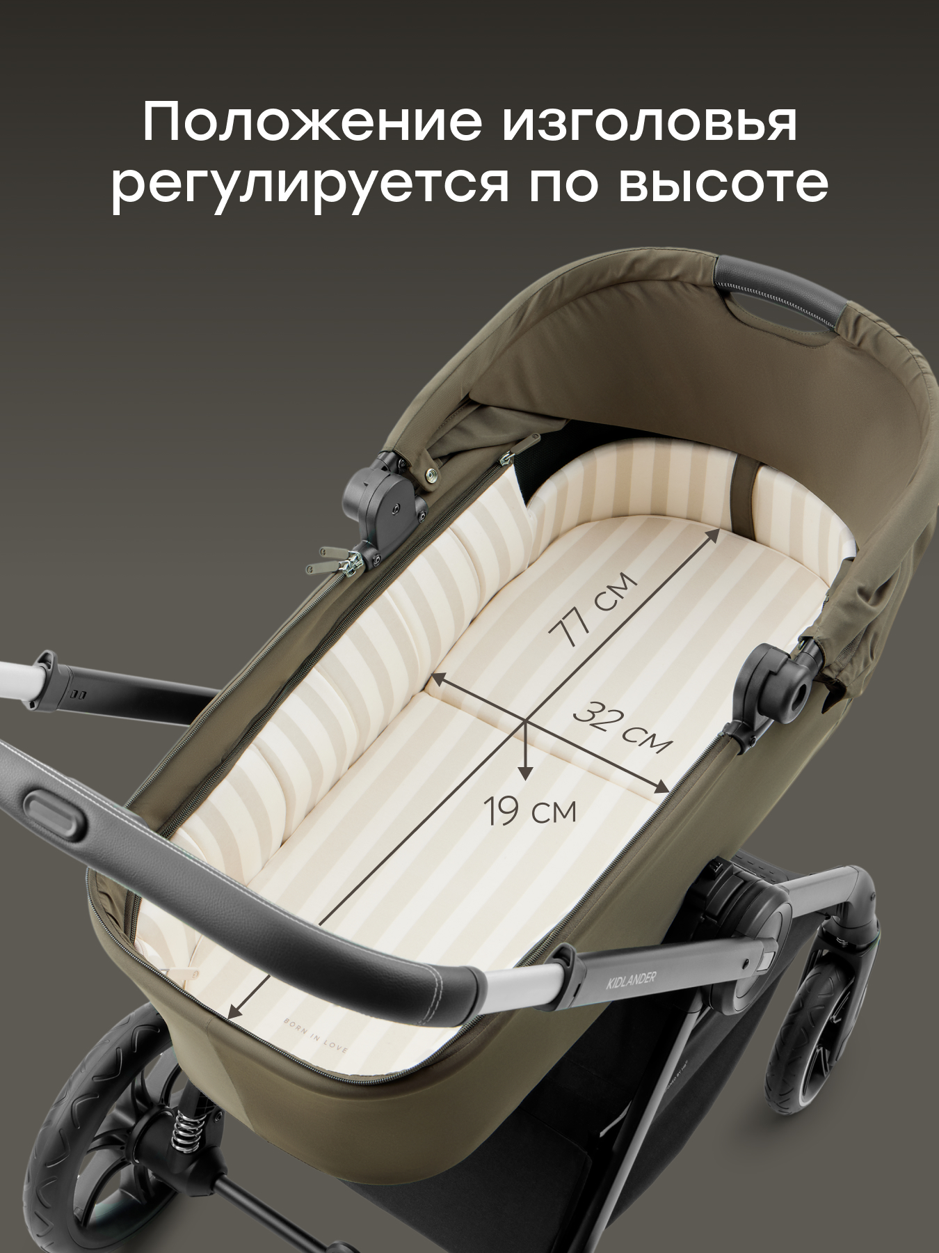 Коляска 2в1 Happy Baby Kidlander хаки - фото 4