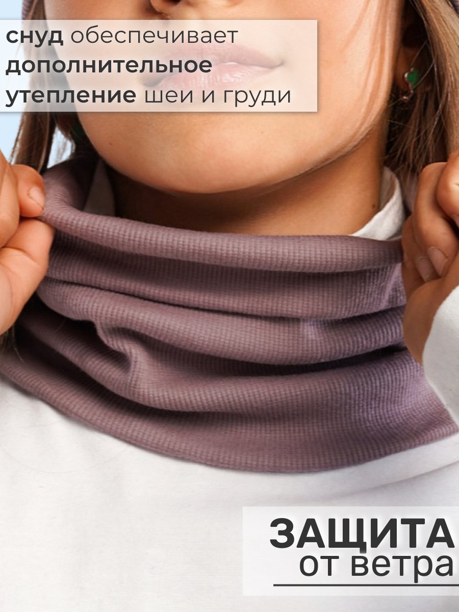 Шапка и снуд ПриКиндер U-Sp24554 Цвет: Сиреневый - фото 6