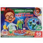 Наборы для создания Играем вместе