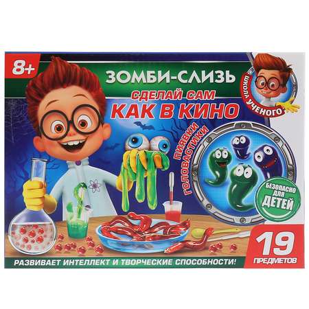 Наборы для создания Играем вместе