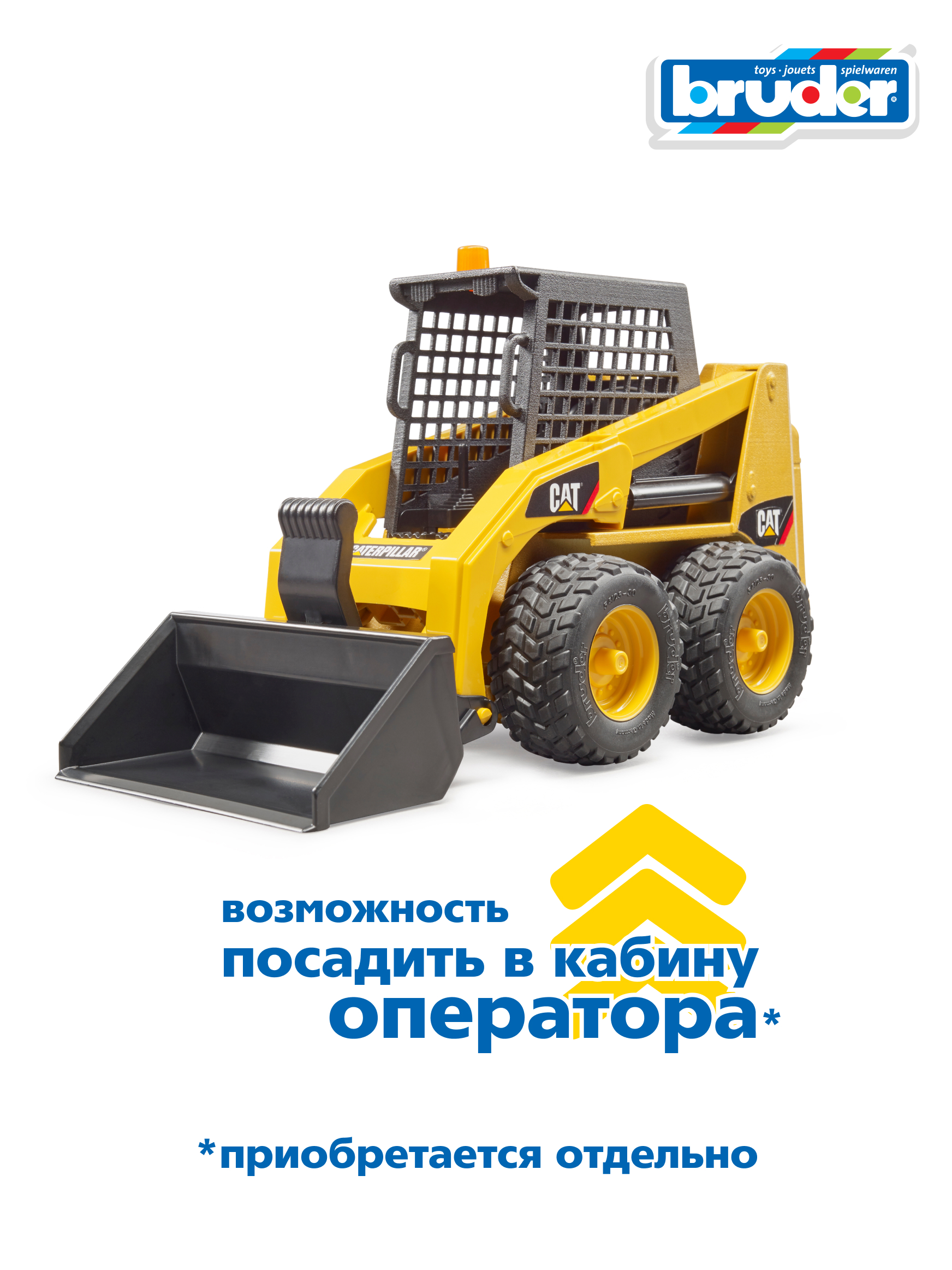 Погрузчик Bruder CAT Мини 02-481 - фото 6