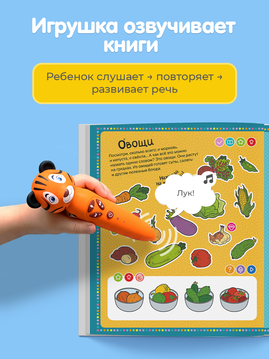 Игрушка BertToys - фото 3
