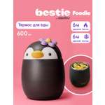 Термоконтейнер для еды ASOBU Bestie Foodie Пингвин 600 мл