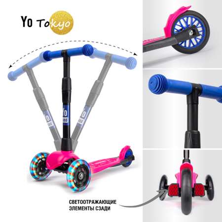 Самокат Yo Band трехколесный