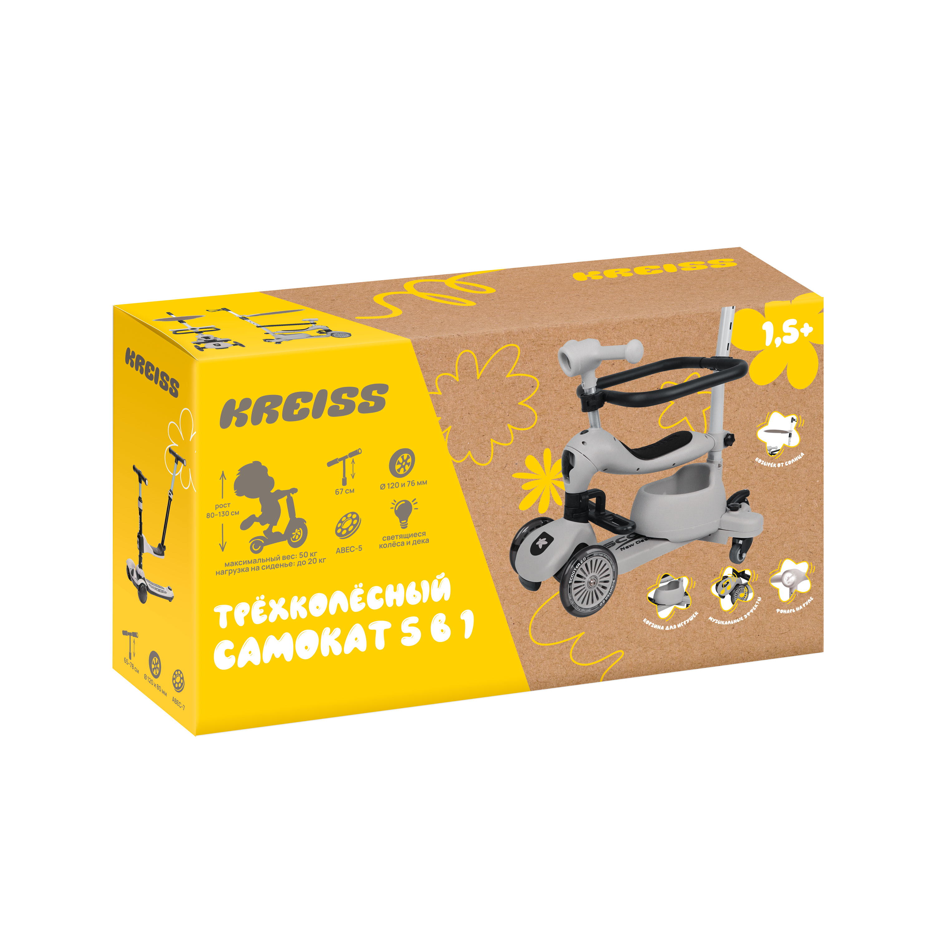Самокат Kreiss трехколесный - фото 20