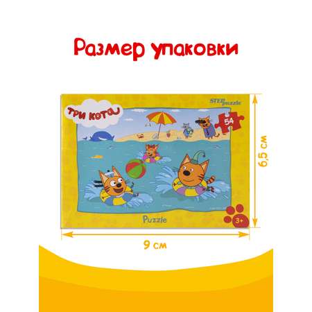 Пазл Степ Пазл классический