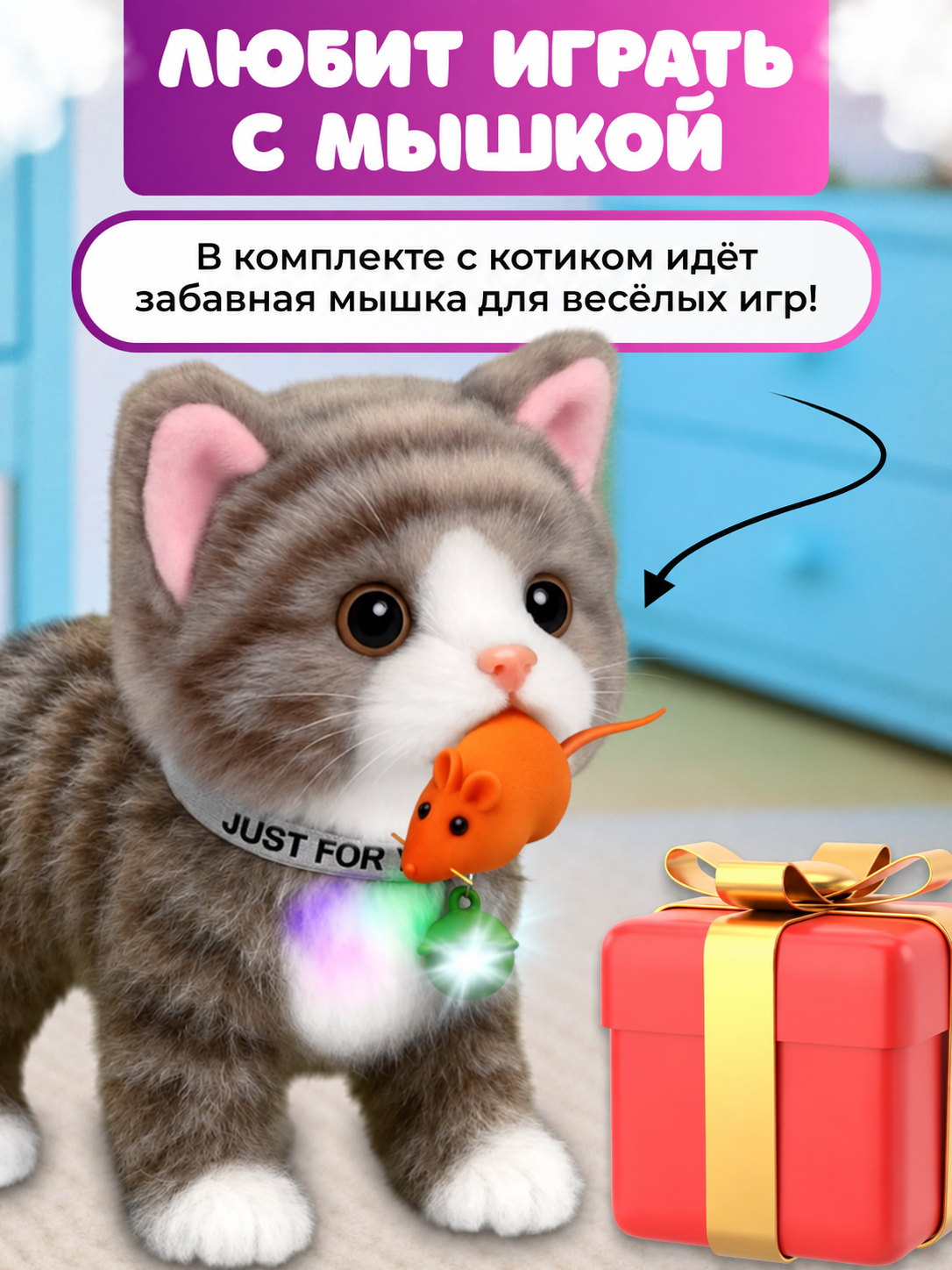 Мягкая игрушка FAVORITSTAR DESIGN Интерактивный котенок - фото 11