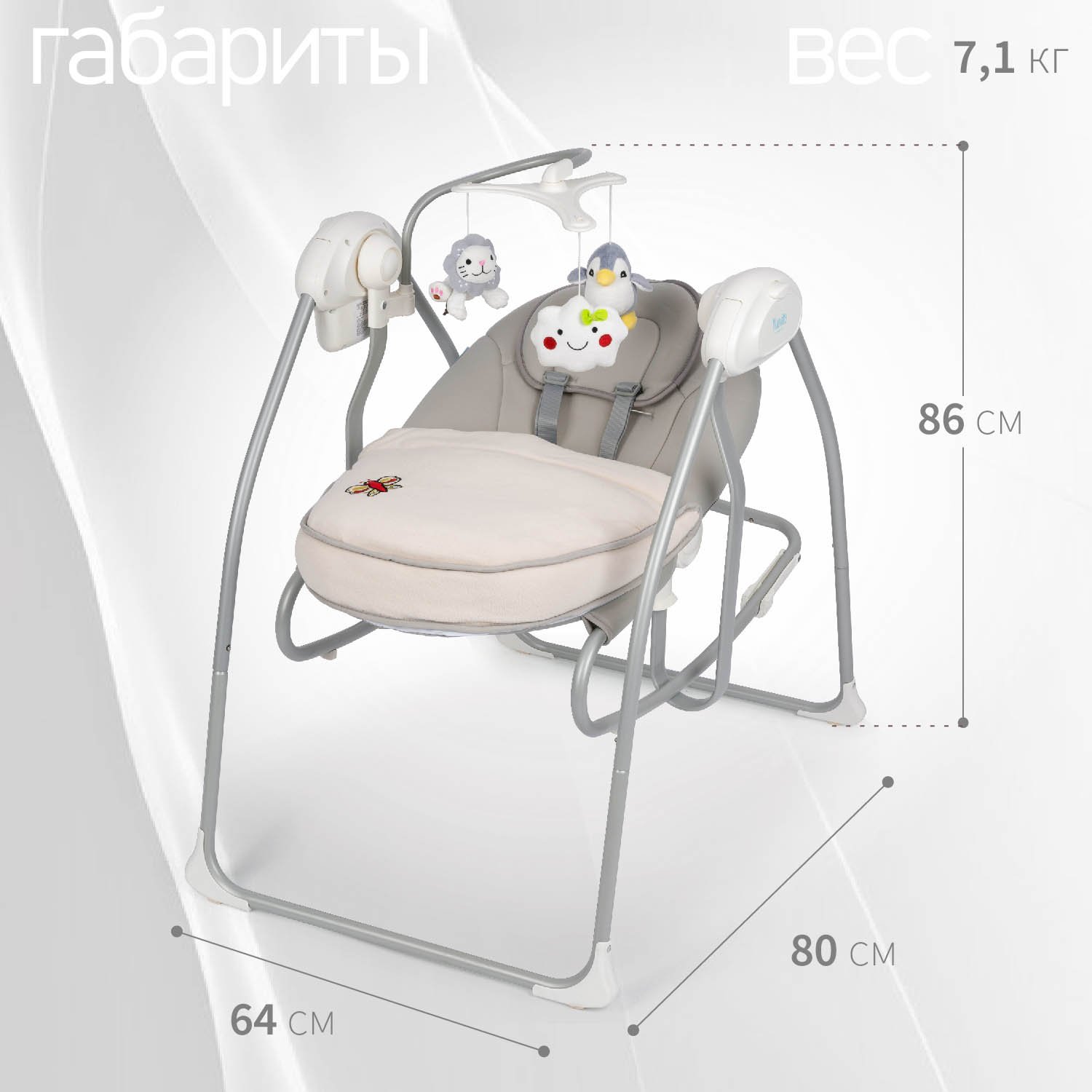 Качели Nuovita - фото 8