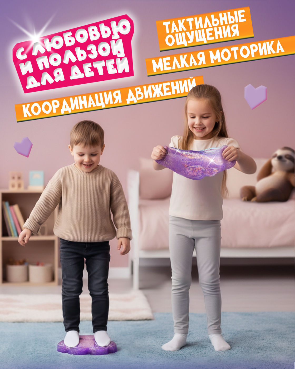 Игрушка-антистресс Крутой Замес таба лапка - фото 5