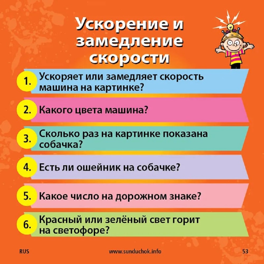 Настольная игра BrainBox - фото 8