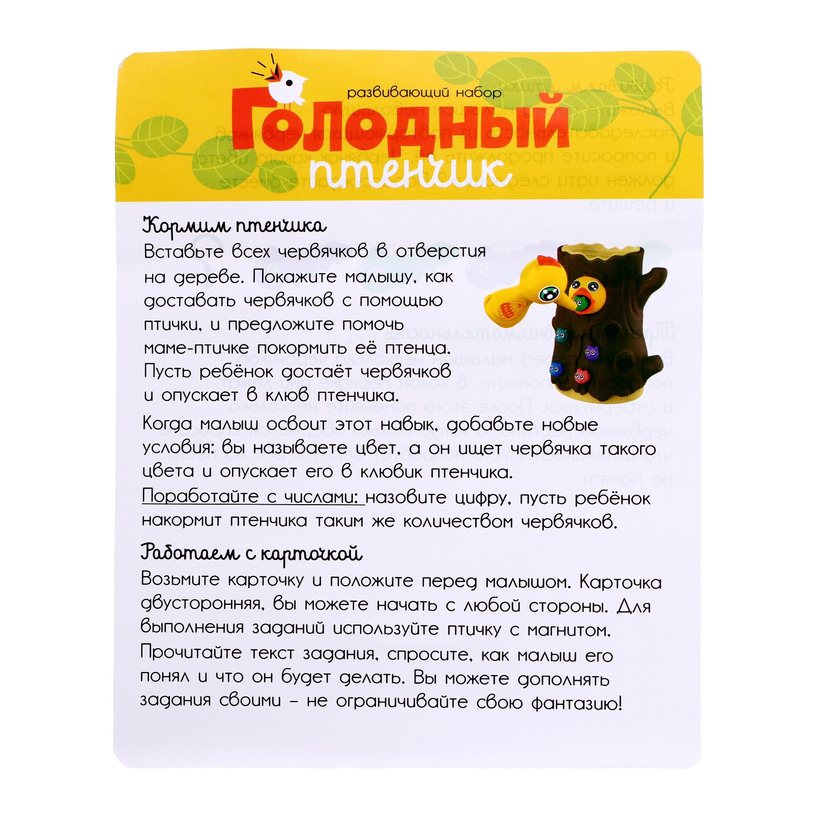 Настольная игра IQ-ZABIAKA - фото 7