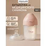 Бутылочка Miyoumi Anti-Colic 150 мл