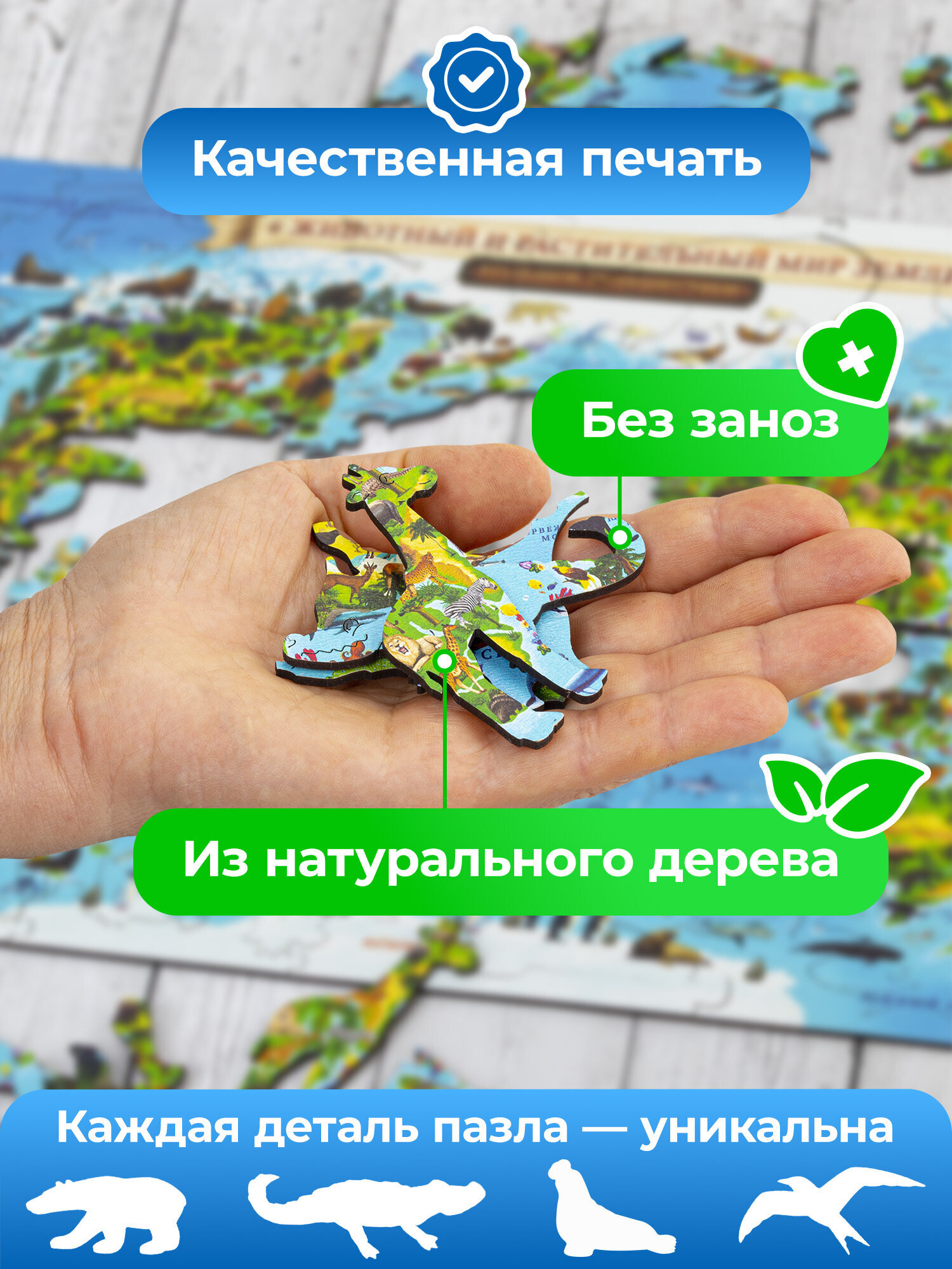 Пазл Globen 41х29 см - фото 3