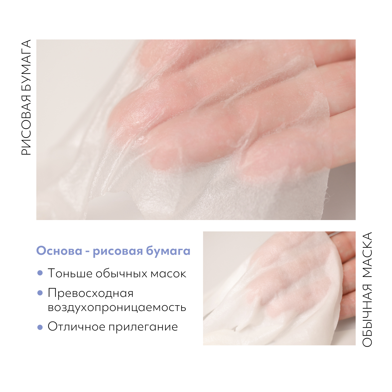 Маска тканевая MISSHA Освежающая - фото 8