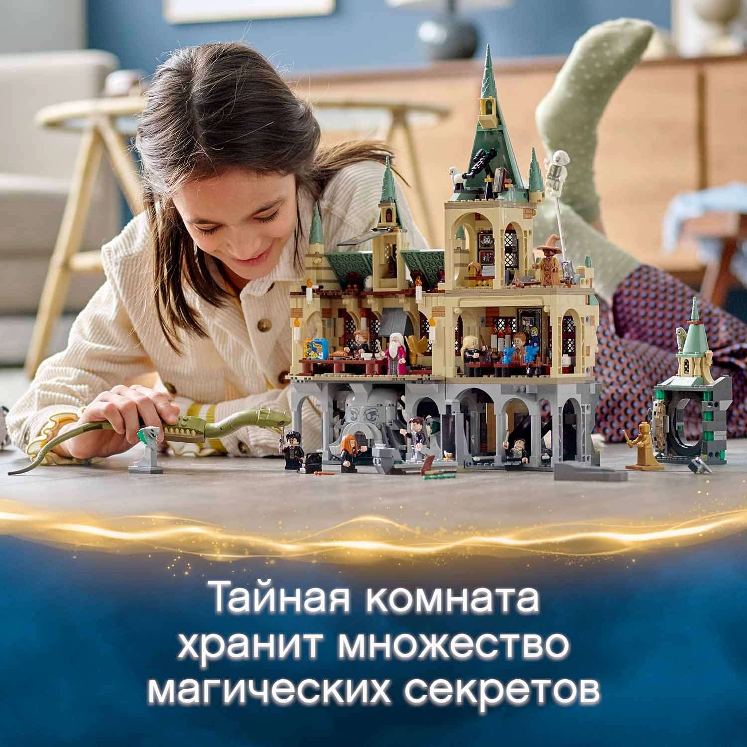 Конструктор LEGO Harry Potter блочный - фото 4