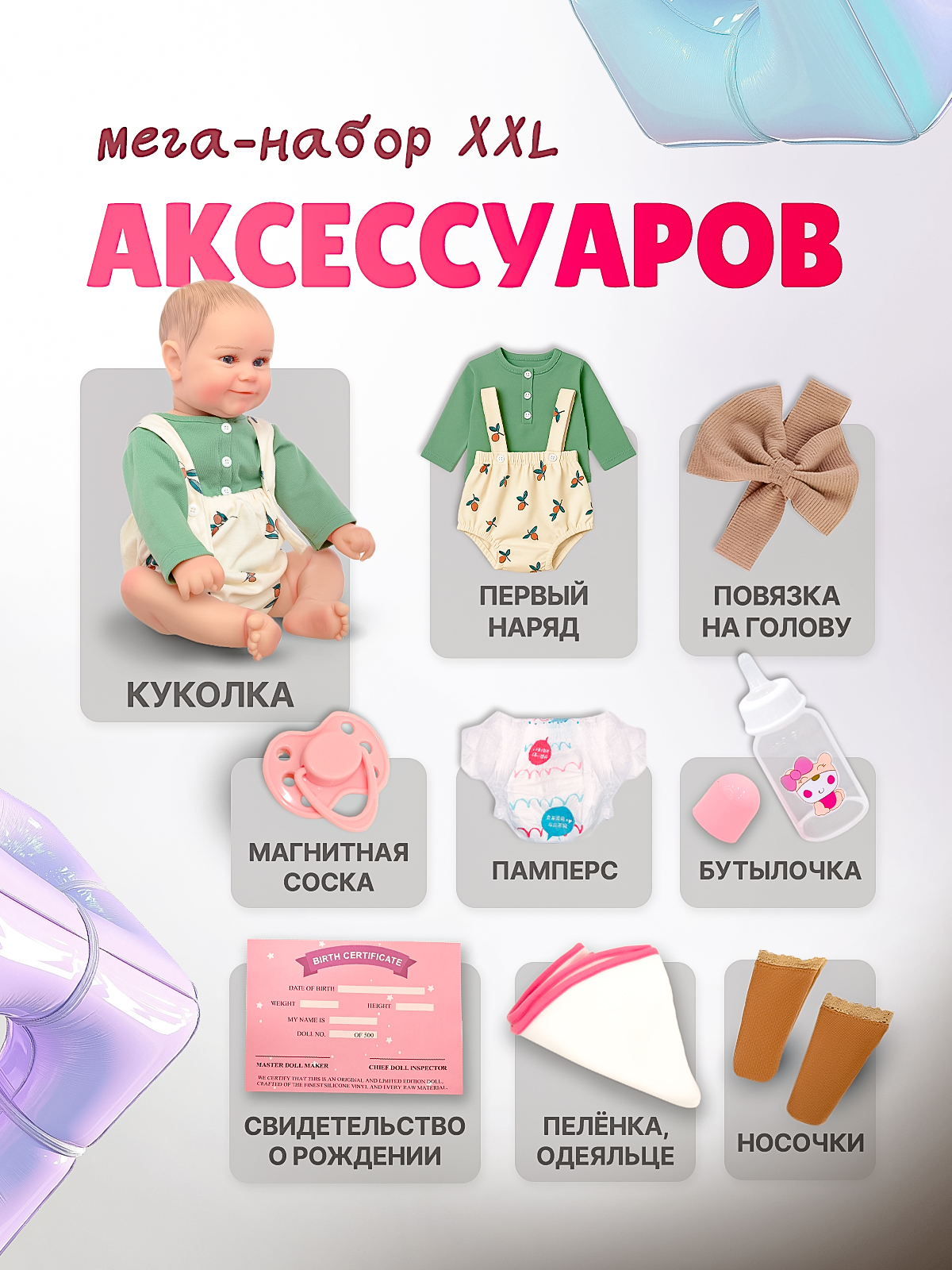 Кукла пупс SHARKTOYS Реборн Лиза высота 50 см 21700011 - фото 2