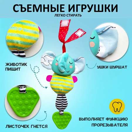 Игрушка ТОТОША подвеска