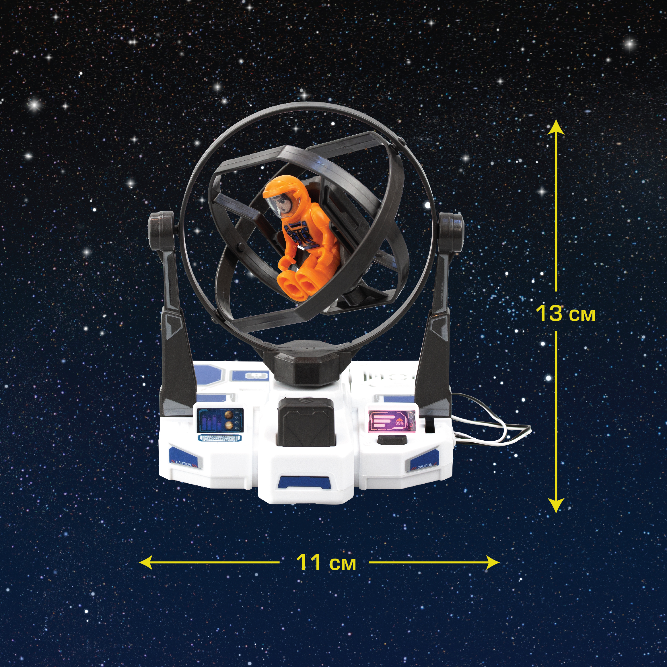 Конструктор Astropod Миссия Гравитация сборная игровая модель - фото 2