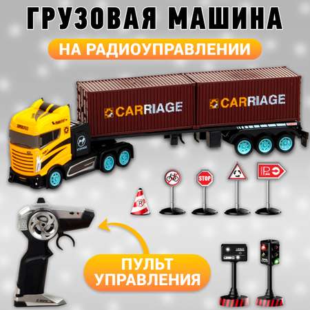 Грузовик РУ FAIRYMARY 1:28