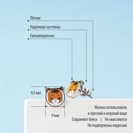Серьги-гвоздики CAROMIC