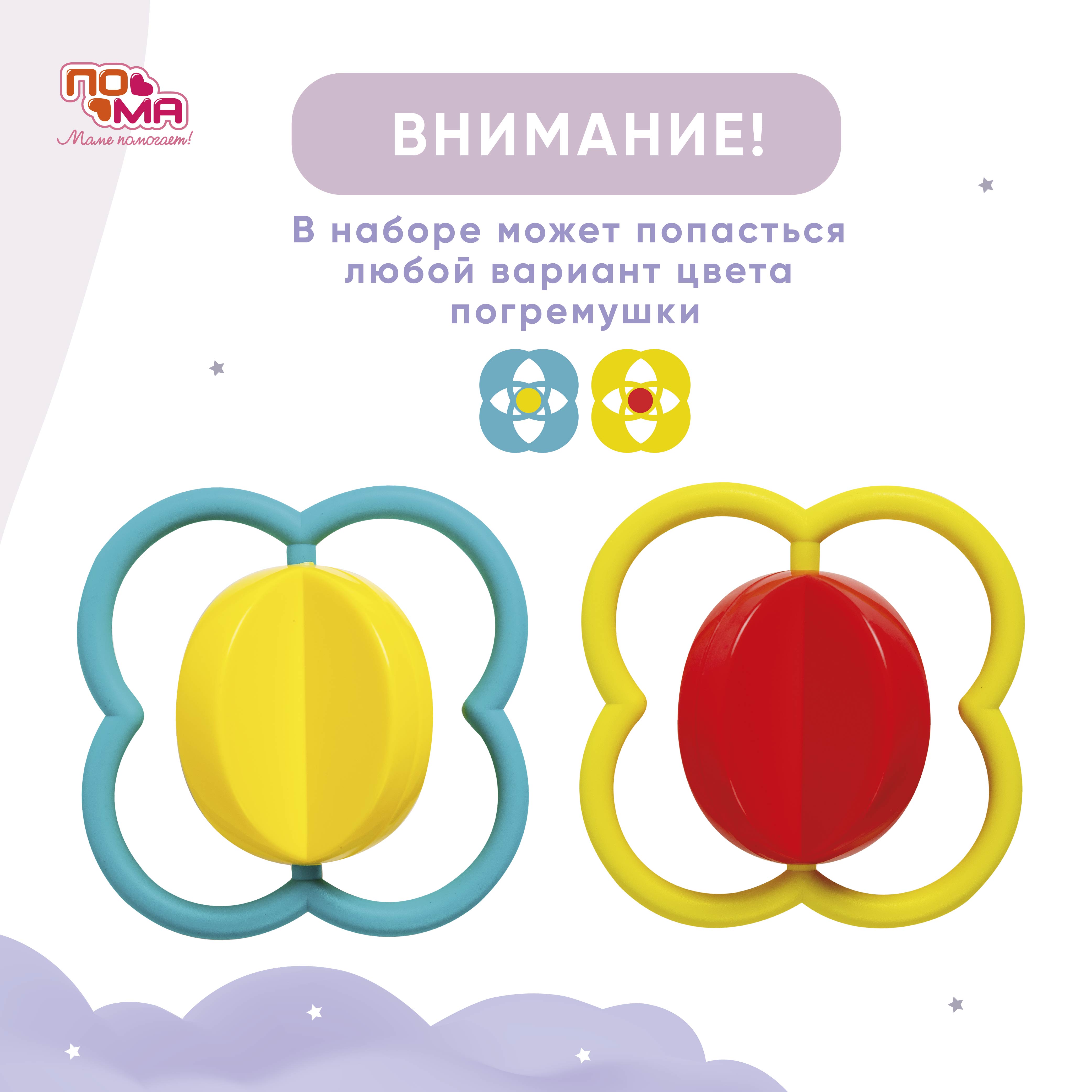 Игрушка Пома погремушка - фото 4