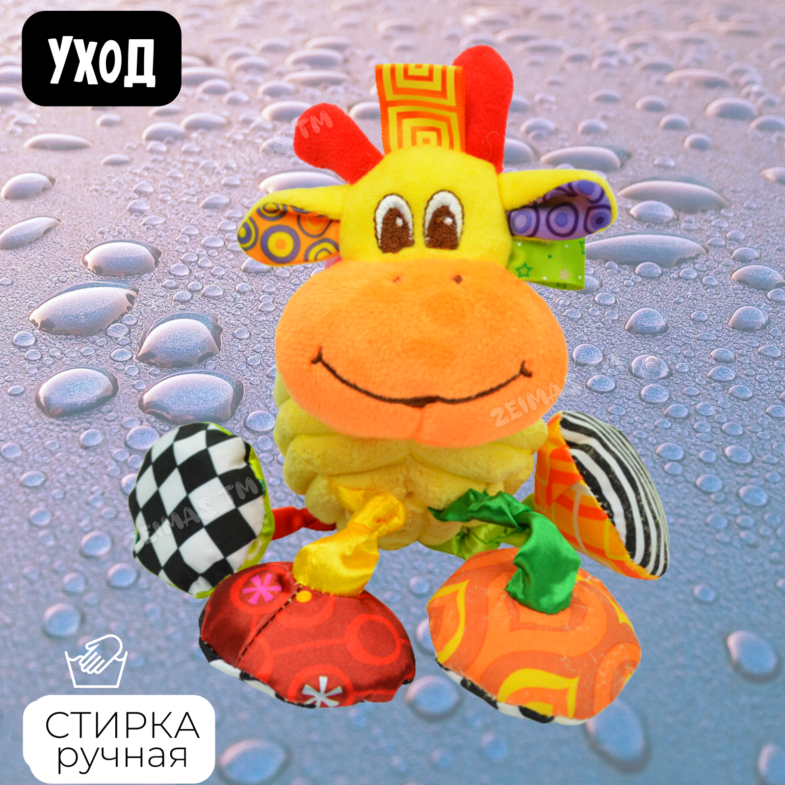 Игрушка Zeimas подвеска - фото 4